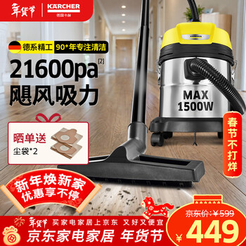 Karcher german kach stainless steel bucket vacuum cleaner wet and dry industrial and commercial wasteland cleaning carpet pet high suction high power vacuum cleaner