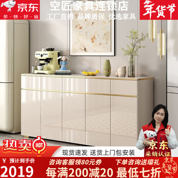Kongjiang light luxury sideboard integrated wall-mounted living room storage locker multi-functional household floor-standing wine cabinet lacquered tea cabinet light luxury bright lacquer 120 long 40 wide 87 high including delivery and installation at home