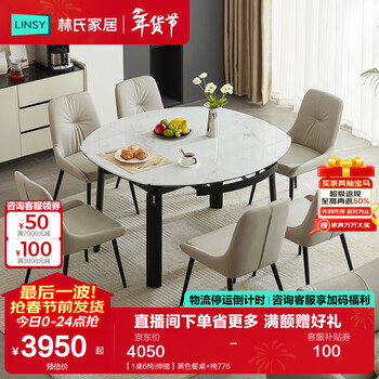 Lin's home simple slate dining table retractable 2025 new home small house folding premium lin's wood industry lh777r3 1 table 6 chairs | telescopic black dining table + chair 776
