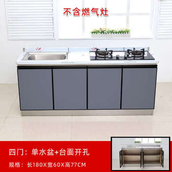 Yusenyi 60 wide kitchen cabinet home rental finished stove cabinet economical waterproof storage rural cabinet 240x60 plane