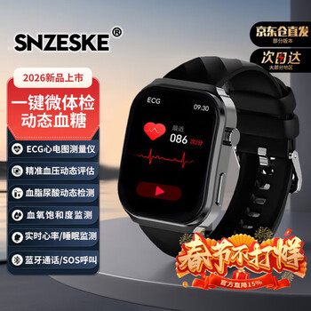 Snzeske high-end brand blood pressure watch, gift selection, dynamic blood sugar, blood pressure, blood oxygen, ecg, uric acid, blood lipid risk assessment, health care monitoring, bluetooth call, send to elders, silicone black - top version, blood sugar, blood pressure + blood oxygen, heart rate + automatic monitoring