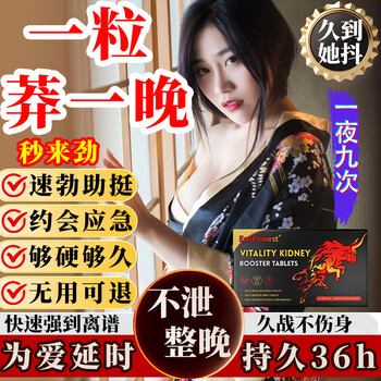 Easpowest maca extract