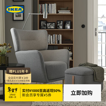 Ikea oskarshamn backrest chair sofa chair light luxury minimalist leisure chair beige gray backrest chair