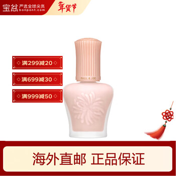 Paul&joe enamel silky base cream 30ml brightening concealer moisturizing makeup primer packed version random powder cover #01 - suitable for dull and natural skin tones