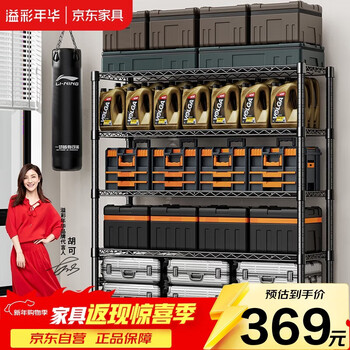 Yicai nianhua 1.2-meter heavy-duty shelf household storage rack multi-functional storage rack floor-standing shelf household storage rack 2608