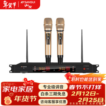 Sansui k6 wireless microphone professional u-segment one-to-two wireless microphone ktv handheld microphone stage performance karaoke performance k6 wireless microphone