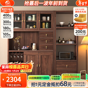 Small wooden nest sideboard solid wood sideboard black walnut modern minimalist wine cabinet restaurant cabinet storage cabinet integrated storage rack three-door sideboard assembly