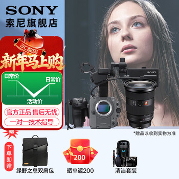 Sony (sony) ilme-fx6v high-definition digital camera 4k full-frame movie camera portable professional live broadcast fx6 fx6v+fe 24-70 f2.8gm 2nd generation