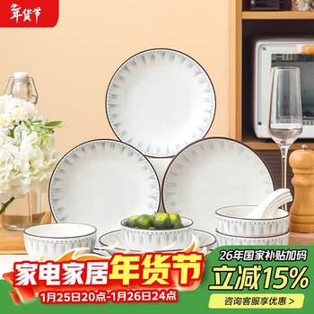 Weimingnuo underglaze color tableware set nordic tableware complete set of household couple bowls, chopsticks, dishes, tableware, bowls and plates 16 heads blue line