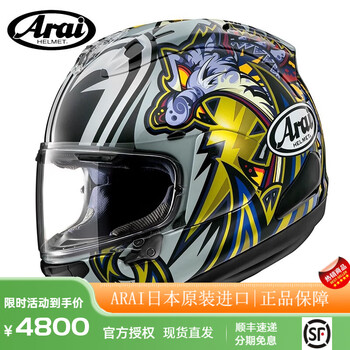 Arai motorcycle helmet rx-7x original imported riding track full style men's and women's motorcycle running helmet for all seasons nakasuga-4 medium beard and big eyes new print l size