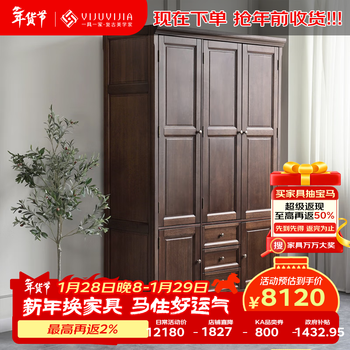 One piece american solid wood wardrobe three-door home bedroom storage cabinet all solid wood walnut wood small apartment wardrobe walnut color pure log wardrobe without veneer