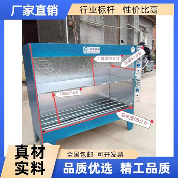 Oven, compound bottom oven, infrared, shoemaking oven, industrial oven, electronic products, factory direct sales for commercial use