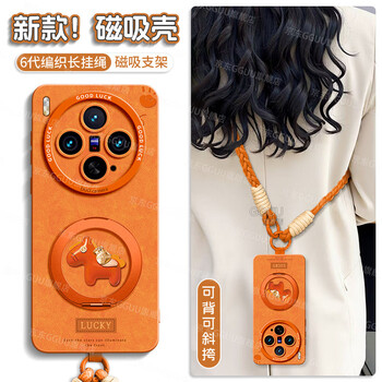 Gguu magnetic suction is suitable for vivox300 mobile phone case