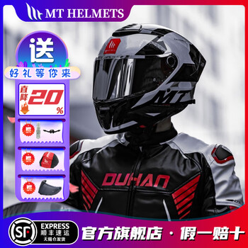 Mt helmets thor 4 helmet, full-face motorcycle helmet for men and women, winter anti-freeze, warm and anti-fog motorcycle helmet for all seasons, hot-selling black and white axl (default transparent) 2xl (59-60 head circumference recommended)