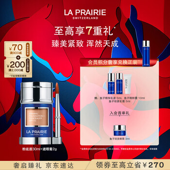 La prairie firming liquid foundation with concealer 30ml cosmetics rouge glaze color new year gift for girls