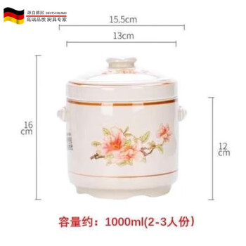 Tuojin ceramic double-lid stew pot with water-proof stew household soup stew pot stew pot bird's nest stew earthenware pot stew soup for one person jiahefu stew pot (suitable for 2-3 people 1000ml