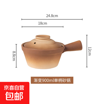 Single handle clay pot for household use, high temperature resistant dry-cooked non-cracking clay pot rice and rice noodles for one person, ceramic clay pot for gas stove, gradient small single handle, suitable for 1 person, 900ml