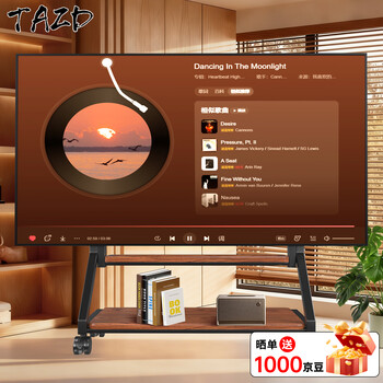 Tazd50-100-inch mobile tv stand internet celebrity art cart mobile tv cabinet cabinet tv stand 65/75/85 universal cart black model/perforated board storage