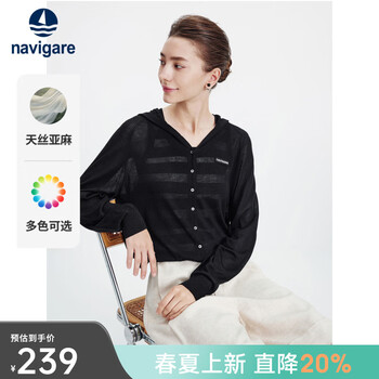 Navigare italian small sailing boat lightweight knitted cardigan jacket for women 2026 spring and summer hooded casual blouse top dark night black s