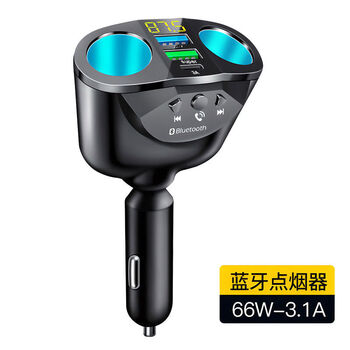 Car-mounted toothed mp3 charger playback receiver to flash drive music listening multi-function point fast charging version 66w + 3 points 1a dual-point hole toothed car charger
