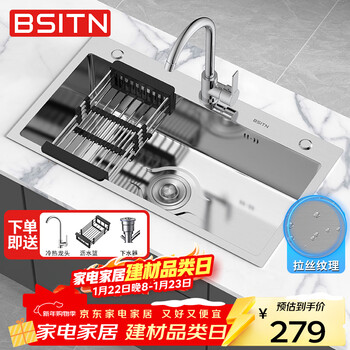 Bsitn kitchen sink large single sink vegetable sink integrated basin thickened stainless steel sink dishwashing handmade basin bs007