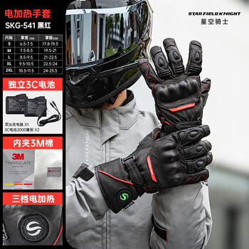Star knight electric vehicle motorcycle electric heated cycling gloves for men winter warm and velvet windproof, waterproof and coldproof motorcycle gloves skg-541 black 2 batteries + charging cable m code