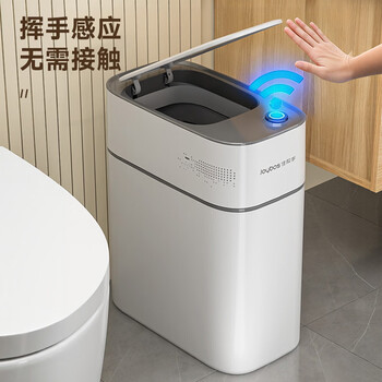 Best helper smart trash can inductive electric air pressure suction bag home bathroom living room seam cover large bedroom rechargeable large cover trash can 9l