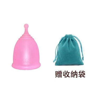 1dobna menstrual menstrual cup, moon cup with built-in tampon, menstrual leak-proof swimming cup, 2 pieces + storage bag (remark size required) 1 piece