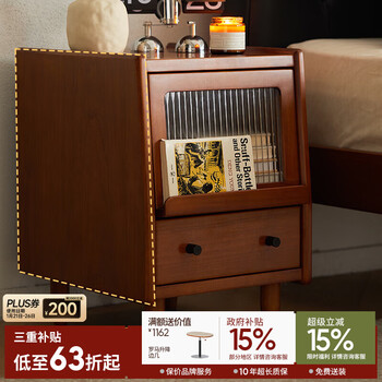 Muu solid wood bedside table bedroom simple locker retro household small ultra-narrow locker storage bedside small cabinet