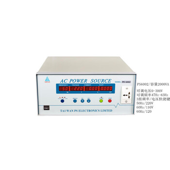 Ac power source button single-phase ac variable frequency power supply ps60005 6001 6002 2000vaps6002