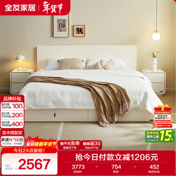 Quanyou home modern simple high box storage bed cream style bedroom home double bed 1.5mx2m furniture