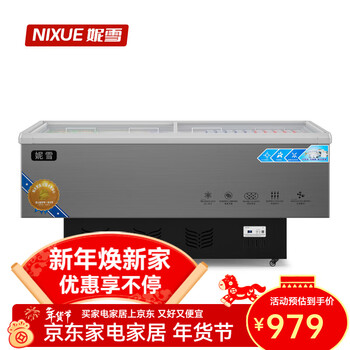 Nixue commercial display cabinet island cabinet horizontal beverage cabinet a la carte freezer large capacity display freezer pure supermarket display cabinet freezer fresh-keeping refrigerator glass door transparent refrigerated cabinet intelligent temperature control length 1.6*.07*0.84 meters