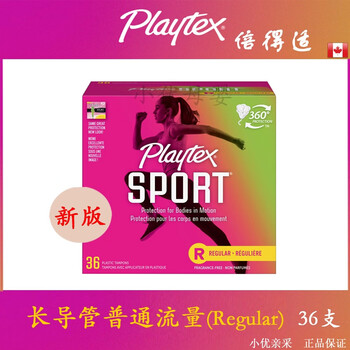 Playtex american sport double anti-odor long and short tube tampons 18/36/48 upgraded long tube medium size r 36 pcs (2 boxes starting)
