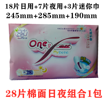 Plant story sanitary napkin day and night combination cotton soft and dry mesh ultra-thin with mini towel for day and night use, skin-friendly cotton surface 28 pieces (day use + night use + mini towel) 1 pack