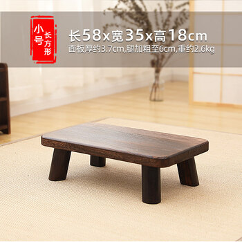 Beiyipin bay window sill small table new chinese style solid wood tea table kang table balcony low table zen tea table tatami four-legged coffee table small size (58x35x18cm) fully assembled