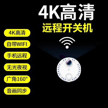 Langwei 4k ultra-clear surveillance wireless plug-in-free surveillance camera no need to connect to wi-fi lifelong traffic-free monitor home no dead angle small home hd indoor camera 4k ultra-clear wi-fi upgraded version white + remote switch 32g memory card (save videos in a loop for about 8 days)