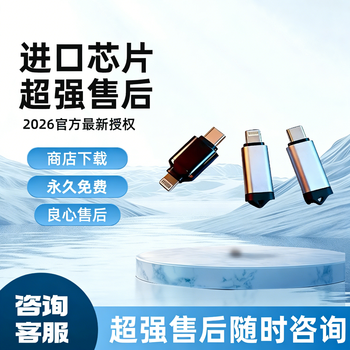 Apple tail plug supports ios26.2 office equipment 2026 upgraded model apple (6-17) andesk special shooting consultation customer service to place an order