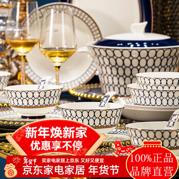 Cixiong 2026 new underglaze color high-end bone china tableware set light luxury bowls and chopsticks housewarming dish set modern era丨underglaze color high-end leather case 42 pieces microwave and dishwasher-proof