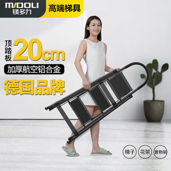 Magnesium midoli folding ladder aluminum alloy ladder multifunctional ladder climbing ladder straight ladder black 4 steps 1.4 meters