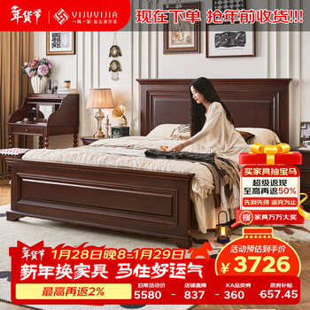A french-style medieval solid wood bed made of imported walnut wood for the master bedroom. high-end and atmospheric 1.8-meter retro double bed. frame structure. walnut color solid wood bed. single bed. 1800mm*2000mm.