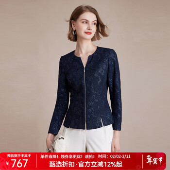 Moreline mulan french light luxury composite lace short jacket women's 2026 spring new slim round neck zipper top navy blue m