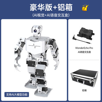 Huaner raspberry pi humanoid bionic robot an intelligent robot with ai vision and python programming functions deluxe edition + aluminum box raspberry pi 5/4g