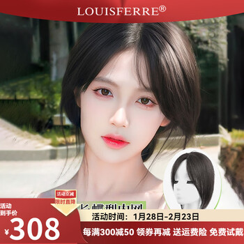 Louisferre wig piece for women with real hair on top of head to cover white hair, fluffy, natural, invisible, traceless and thin, medium section, natural black 25cm