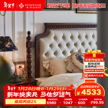 One-family french bed solid wood and leather soft-covered bedroom large bed retro 1.8-meter double bed 2025 new furniture frame structure solid wood and leather soft-covered bed single bed 1800mm*2000mm