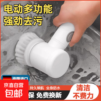 German multi-function wireless electric cleaning brush brushless low-noise rechargeable multi-brush head