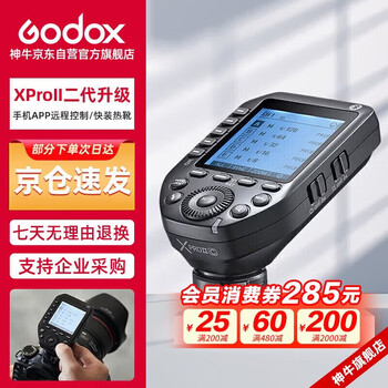 Godox xproii-c second generation canon wireless flash trigger ttl high-speed synchronization 2.4g wireless flash studio light photography light trigger canon version official standard