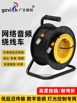 Low-latency super 6 network cable category 6 network cable winding reel highly flexible drag cable digital mixer network cable car yellow category 8 low-latency transmission performance network cable 24awg 100-meter transmission 7 30m