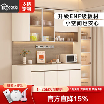 Strong elephant cream style multifunctional arc sideboard and wine cabinet integrated wall-mounted living room storage high cabinet storage cabinet customized g360 model 1 w2400*d400*h2400 with light