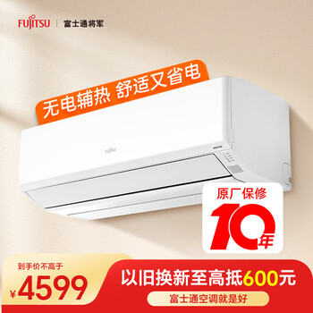 Fujitsu air conditioning nocoli t series 1 hp level 1 energy efficiency 11-16 suitable for japanese copper tube air conditioning inverter hang-up asqg09ktca (kfr-25gw/bpkta)