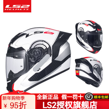 Ls2 helmet winter ff352 motorcycle helmet motorcycle riding full-face helmet for men and women all seasons anti-fog large tail ff352 special white/black red air pressure large tail + anti-fog xxl (60cm-61cm)